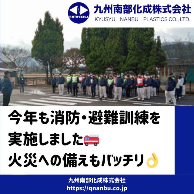 九州南部化成｜プラスチック成形／蒸着